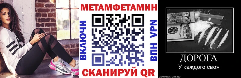 АМФ Розовый  купить наркотик  Сретенск 