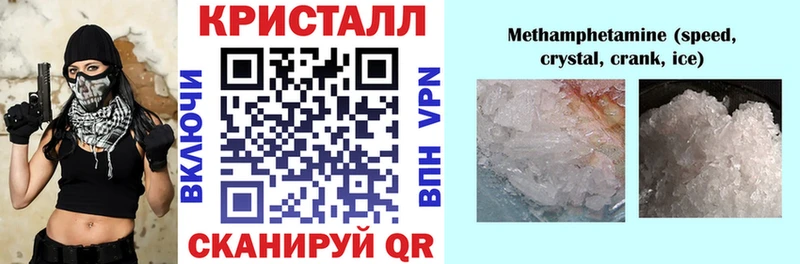 Amphetamine 98% Сретенск
