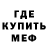 Метадон белоснежный RCaIabraro