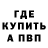 АМФЕТАМИН Premium Kufa Orik
