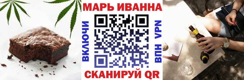 Печенье с ТГК конопля  Сретенск 
