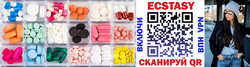 ЭКСТАЗИ Cube  нарко площадка телеграм  Сретенск 