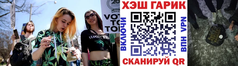 ГАШИШ индика сатива Сретенск