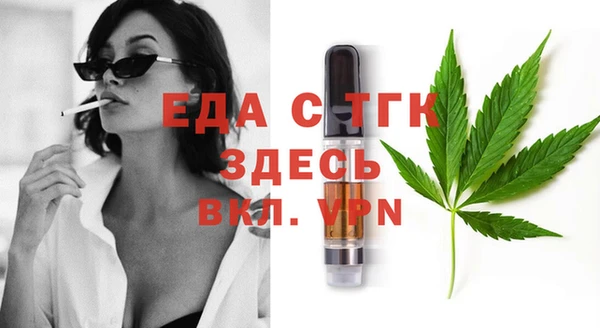 бошки Володарск