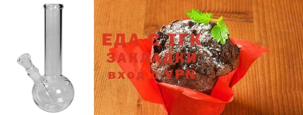 меф Верхний Тагил