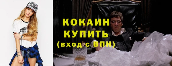 скорость mdpv Верея