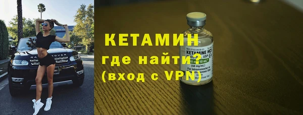 бошки Волоколамск