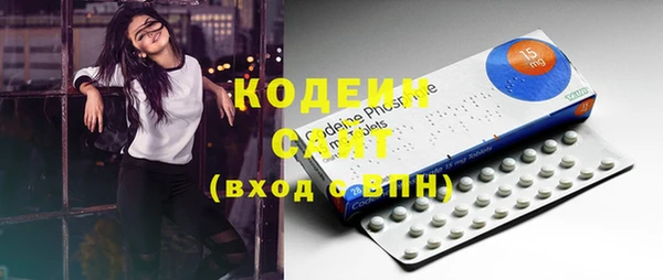 меф Верхний Тагил