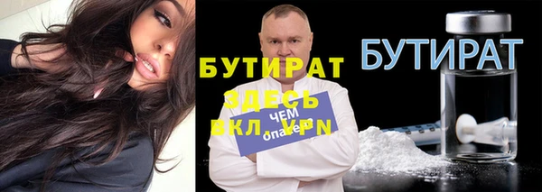 бошки Волоколамск