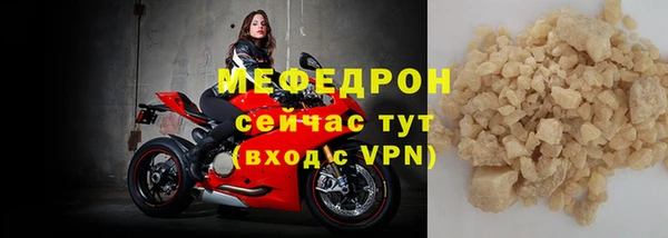 бошки Володарск