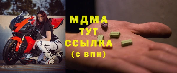 меф Верхний Тагил