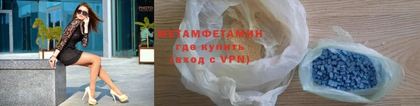бошки Володарск