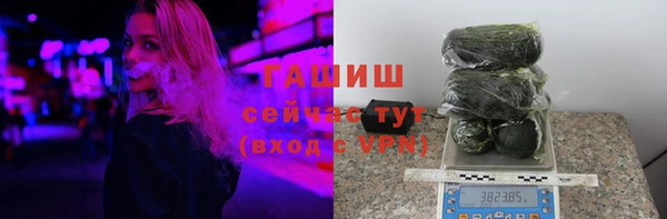 меф Верхний Тагил