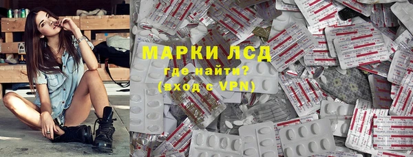 прущий лед Бугульма