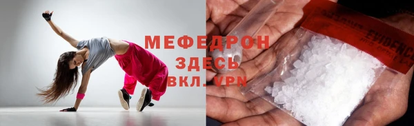 бошки Волоколамск