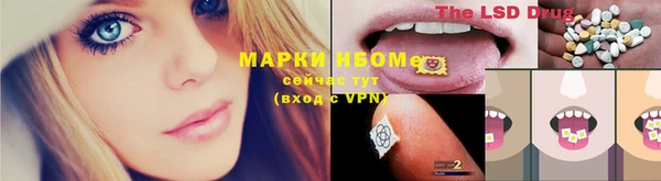 мдма Волосово