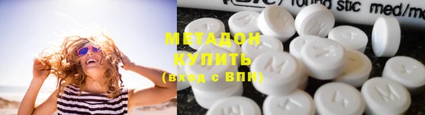 мдма Волосово