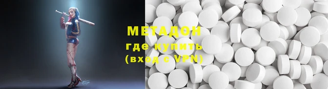 мяу мяу мука Верхнеуральск