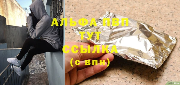 меф Верхний Тагил