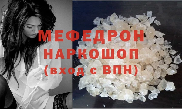 бошки Володарск