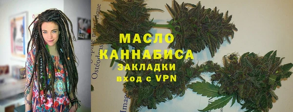 мдма Волосово