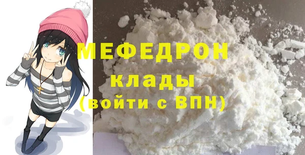бошки Володарск