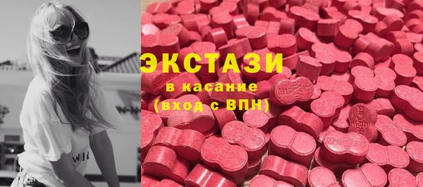 мдма Волосово