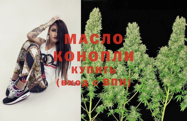 мяу мяу мука Верхнеуральск