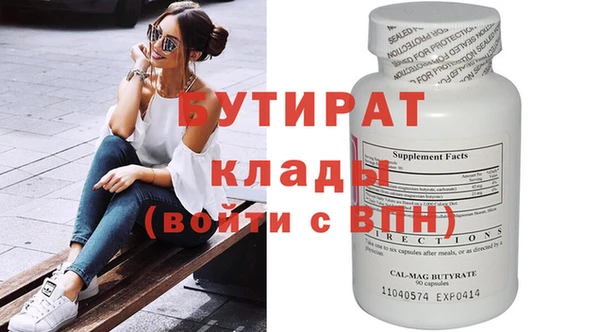 бошки Волоколамск