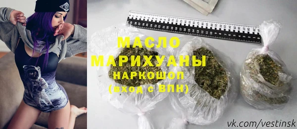 бошки Волоколамск