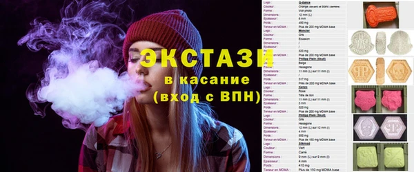 кокаин премиум Бронницы