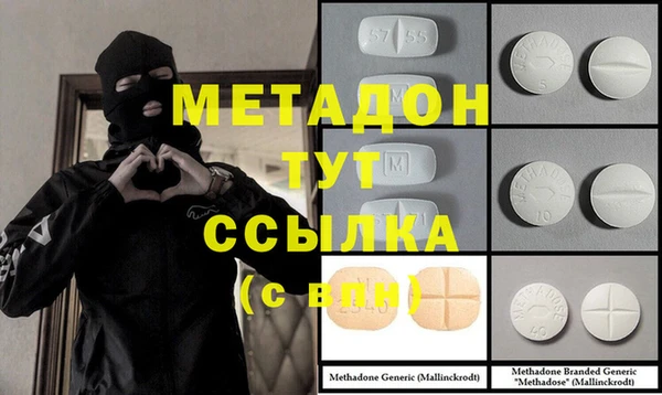 мдма Волосово