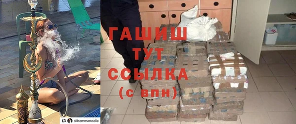 бошки Володарск
