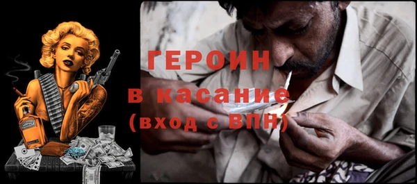 бошки Волоколамск