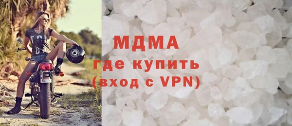 бошки Волоколамск