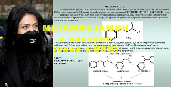 меф Верхний Тагил