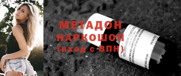 мдма Волосово