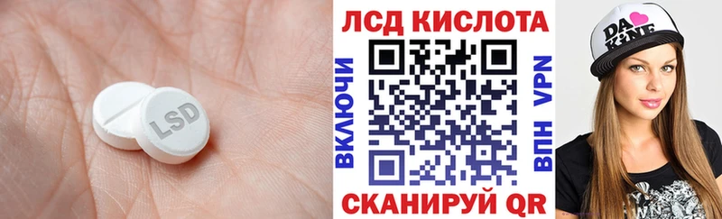 нарко площадка как зайти  Сретенск  LSD-25 экстази кислота 