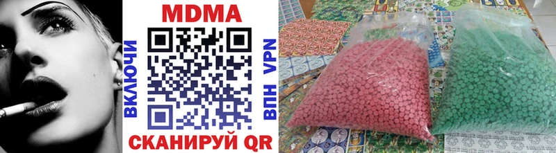 MDMA кристаллы Сретенск