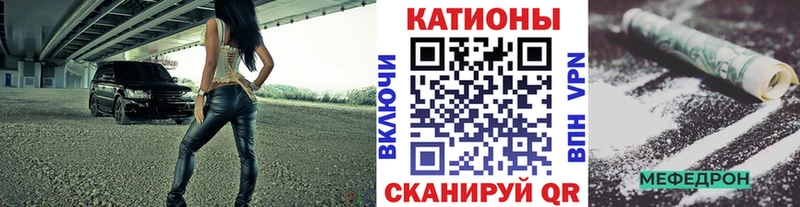 Меф мяу мяу кристаллы Сретенск