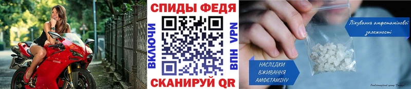 Метамфетамин винт  Сретенск 