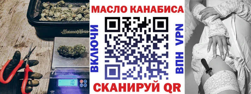 наркошоп  Сретенск  ТГК THC oil 